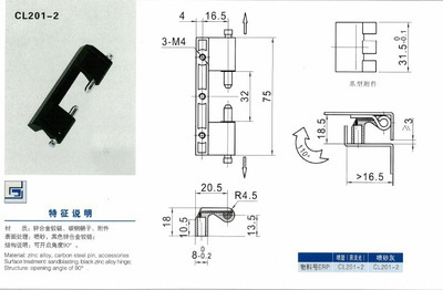 【廠家直銷 低價(jià)供應(yīng) 威圖柜小鉸鏈CL201-2】?jī)r(jià)格,廠家,圖片,鎖具配件,北京彬鑫盛達(dá)五金銷售中心-馬可波羅網(wǎng)