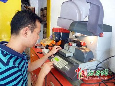 小小鎖具店月入3萬(wàn) 汽車鑰匙最高四五千元(圖)-新聞-遼寧新聞網(wǎng)