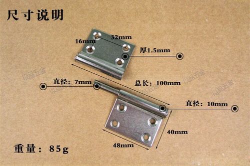 加厚 不銹鋼4寸旗鉸 脫卸旗形 上下鉸鏈大門鉸鏈 防火門小合頁(yè)