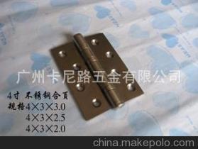 【工廠直銷(xiāo)工程配套合頁(yè) 不銹鋼合頁(yè) 平開(kāi)合頁(yè) 子母合頁(yè) 旗形合頁(yè)】?jī)r(jià)格,廠家,圖片,合頁(yè)、鉸鏈,廣州市白云區(qū)同和卡尼路五金經(jīng)營(yíng)部-