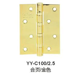 門(mén)合頁(yè)批發(fā) 門(mén)合頁(yè)供應(yīng) 門(mén)合頁(yè)廠家 