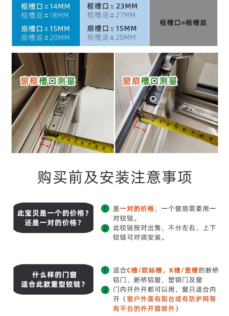 斷橋鋁窗鉸鏈平開(kāi)窗隱形合頁(yè)窗戶內(nèi)開(kāi)180可調(diào)304不銹鋼隱藏滑撐 - 愛(ài)