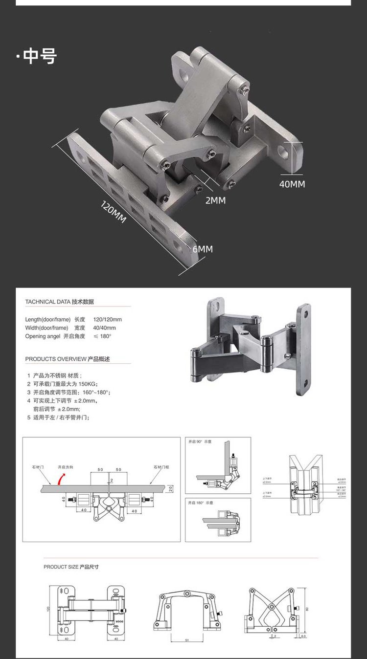 不銹鋼可調(diào)合頁 干掛石材重型暗藏鉸鏈與隱形門管井門的理想選擇